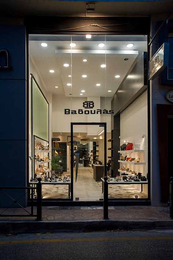 SHOP 11 KYRIAZI G. ΚIFISIA